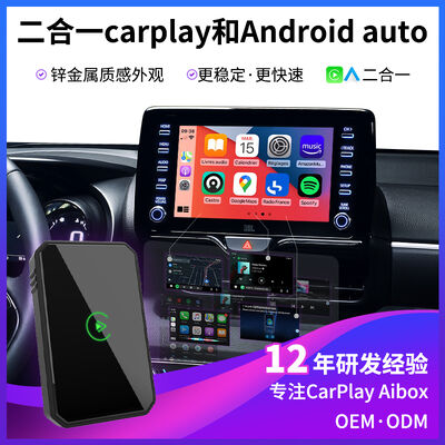 buy Carsmart Wireless Carplay Android Auto Car Adapter Dongle CE Certificated online manufacture